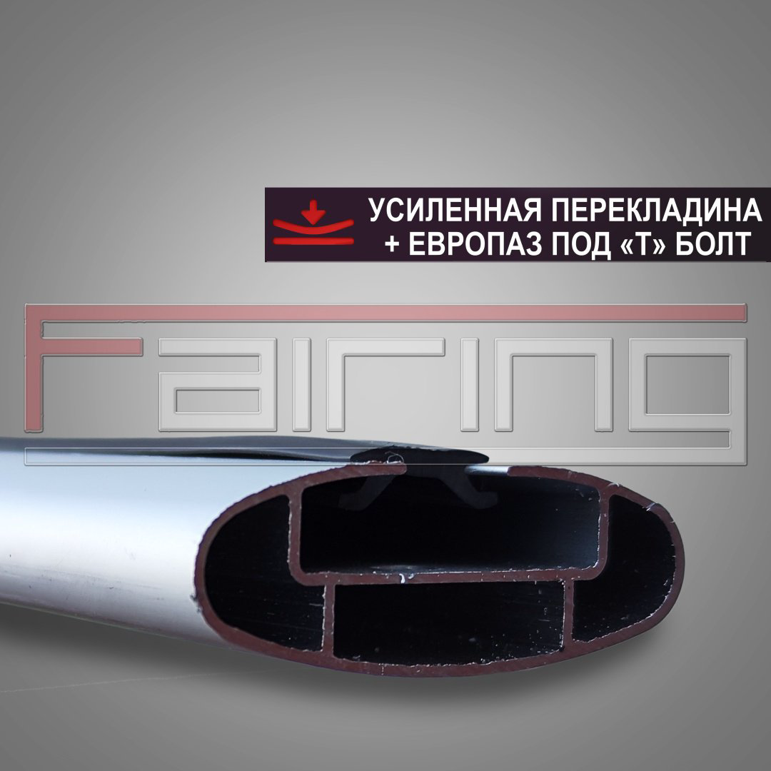 Поперечины FAIRING FG-HI30S Hyundai i30 2012-2017 серебристый купить,NaN