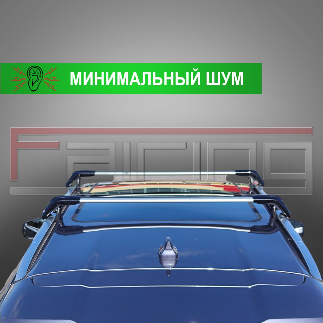 Поперечины FAIRING FG-UXB Lexus UX 200, UX 300e 2018-2024 черный купить,NaN