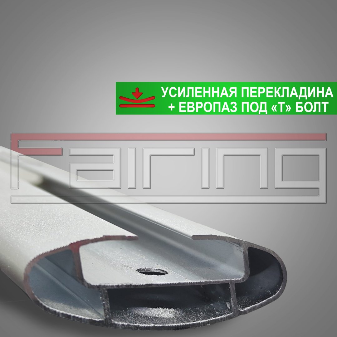 Поперечины FAIRING FG-UXB Lexus UX 200, UX 300e 2018-2024 черный купить,NaN