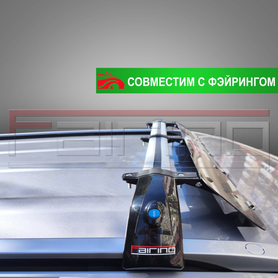 Поперечины FAIRING FG-UXB Lexus UX 200, UX 300e 2018-2024 черный купить,NaN