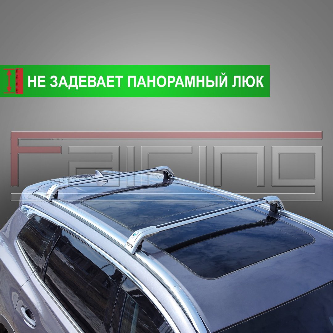 Поперечины FAIRING FG-Q8S Audi Q8 2018-2024 серебристый купить,NaN