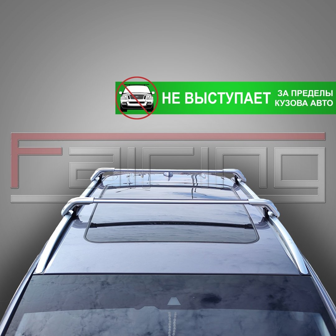 Поперечины FAIRING FG-Q8S Audi Q8 2018-2024 серебристый купить,NaN