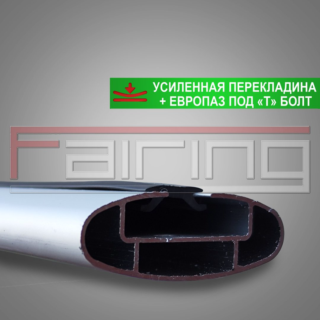 Поперечины FAIRING FG-Q8S Audi Q8 2018-2024 серебристый купить,NaN