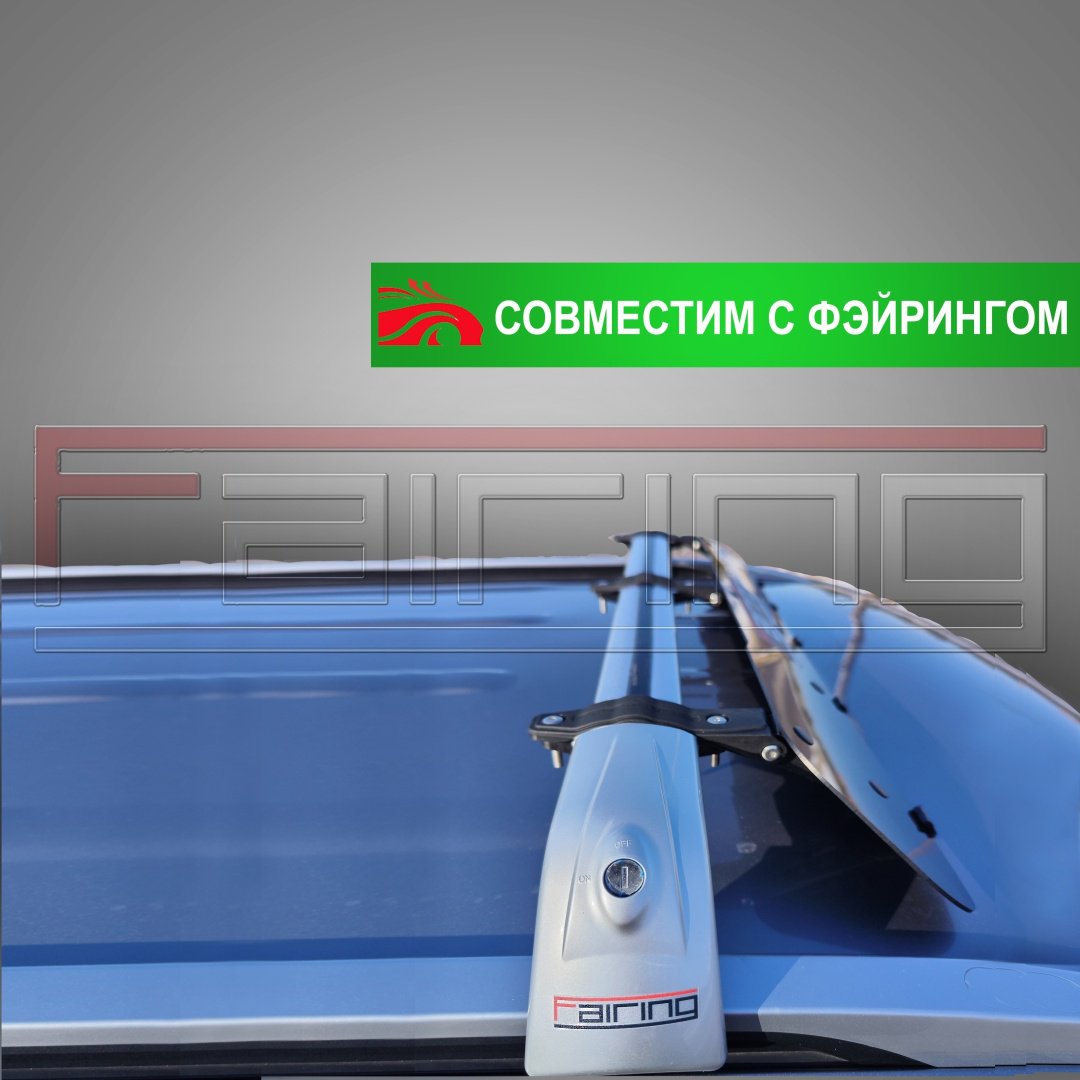 Поперечины FAIRING FG-Q8S Audi Q8 2018-2024 серебристый купить,NaN