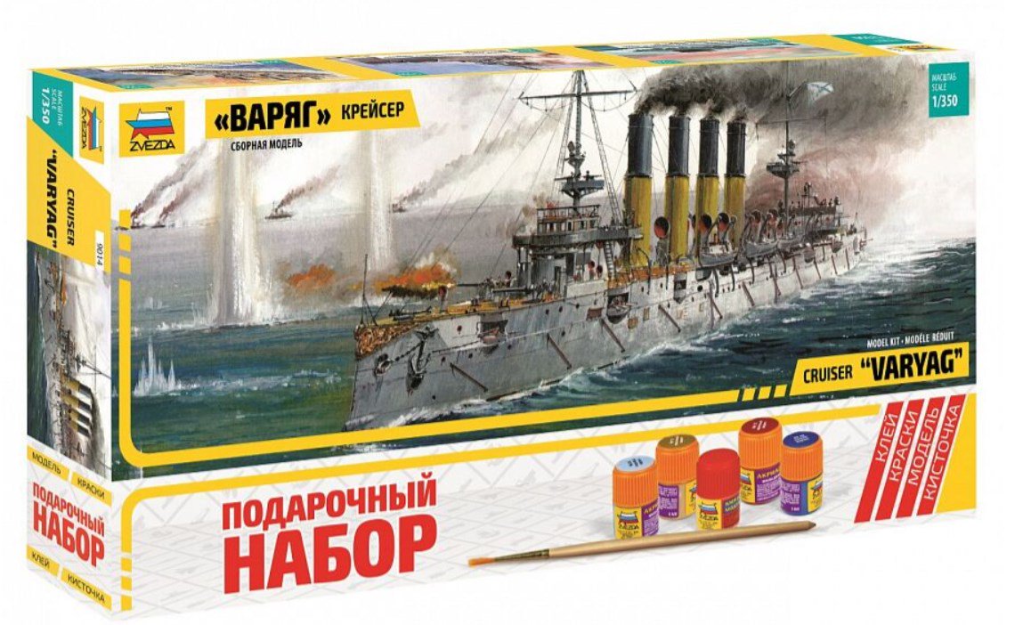 Крейсер Zvezda Варяг ПН купить,NaN