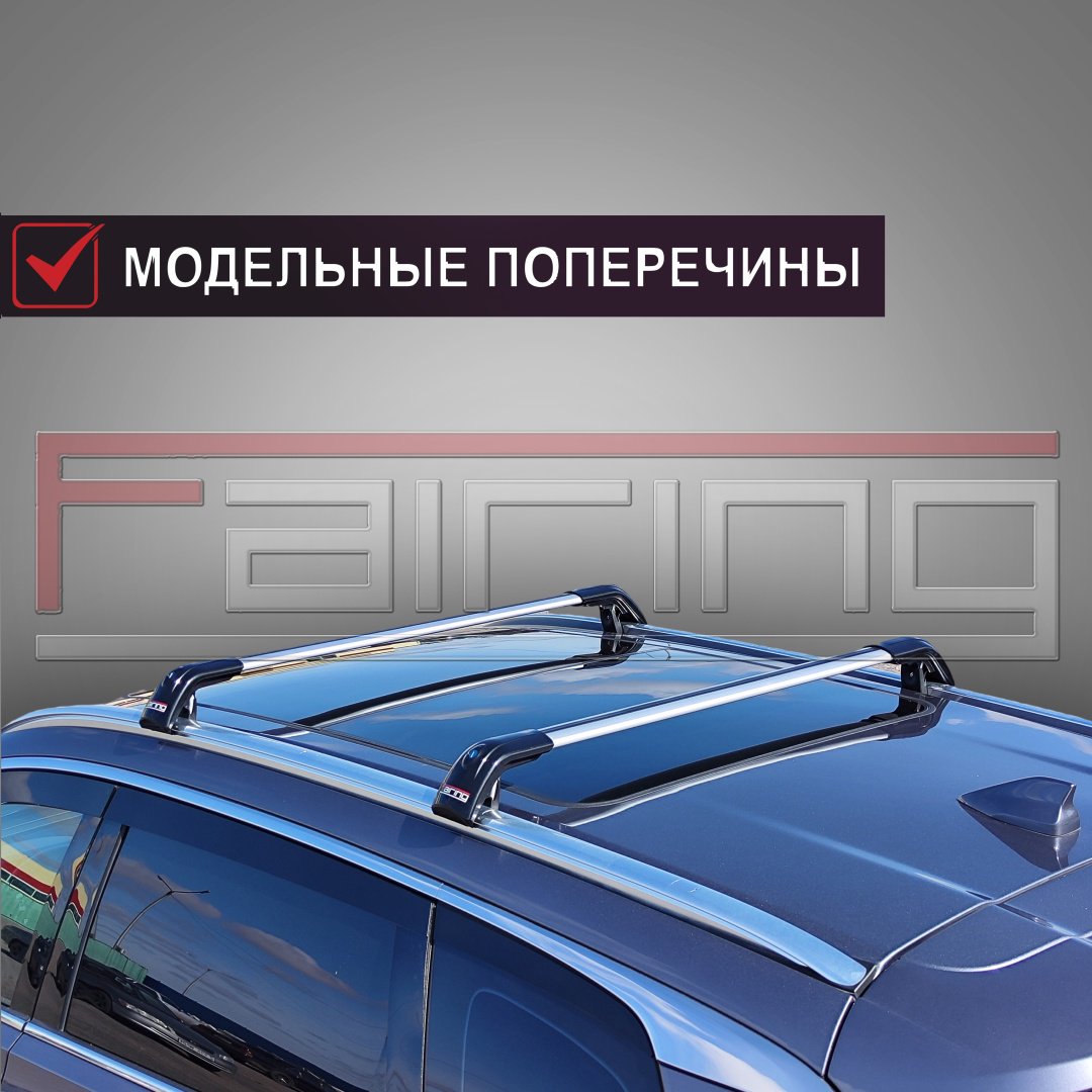 Поперечины FAIRING FG-GTB Haval H6 GT 2021-2025 черный купить,NaN