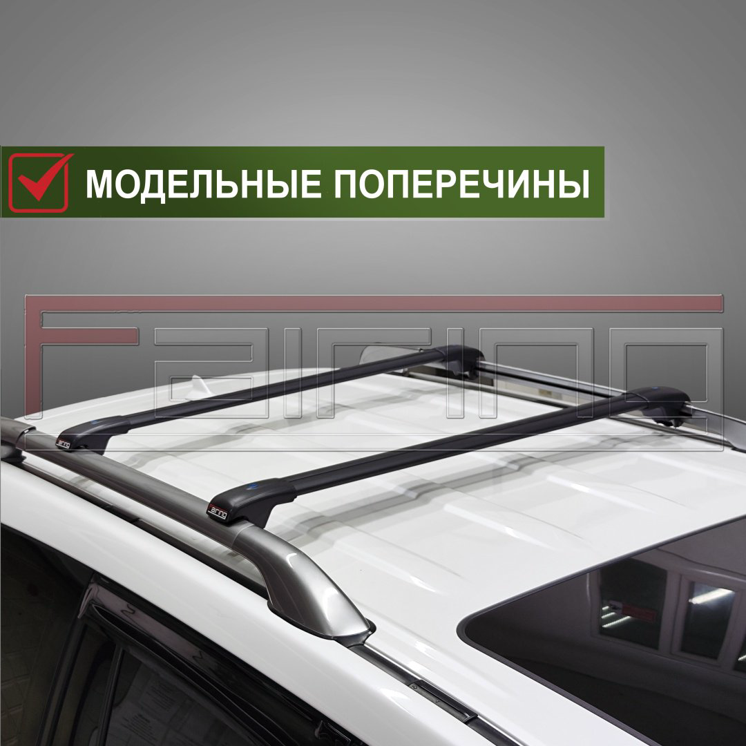 Поперечины FAIRING FG-CRB Subaru Crosstrek 2017-2025 черный купить,NaN