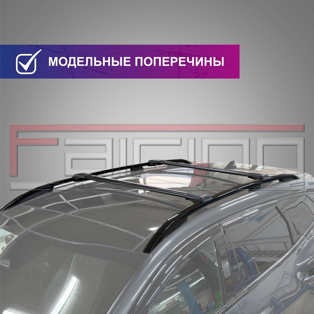 Поперечины FAIRING FG2-DUSB Renault Duster 2010-2024 черный