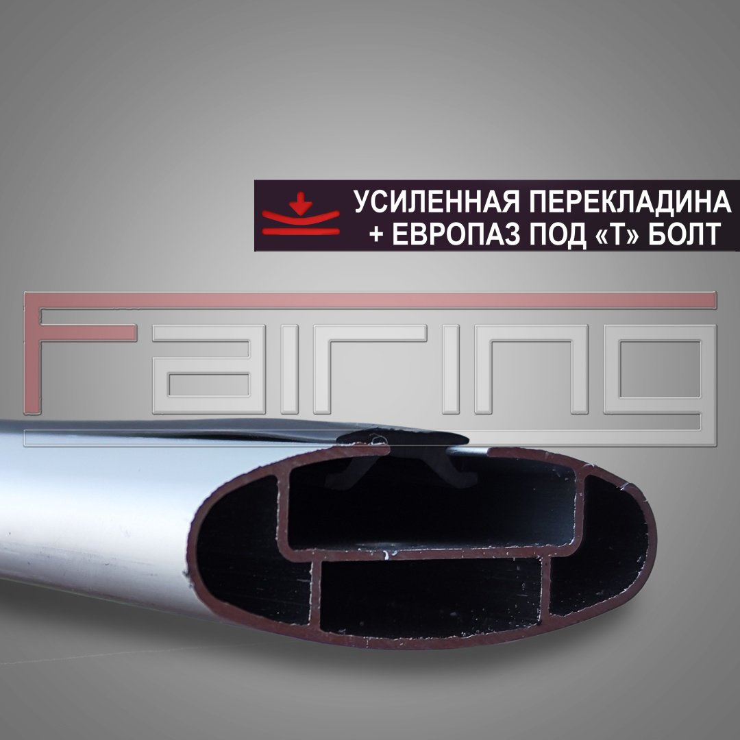 Поперечины FAIRING FG-GTB Haval H6 GT 2021-2025 черный купить,NaN