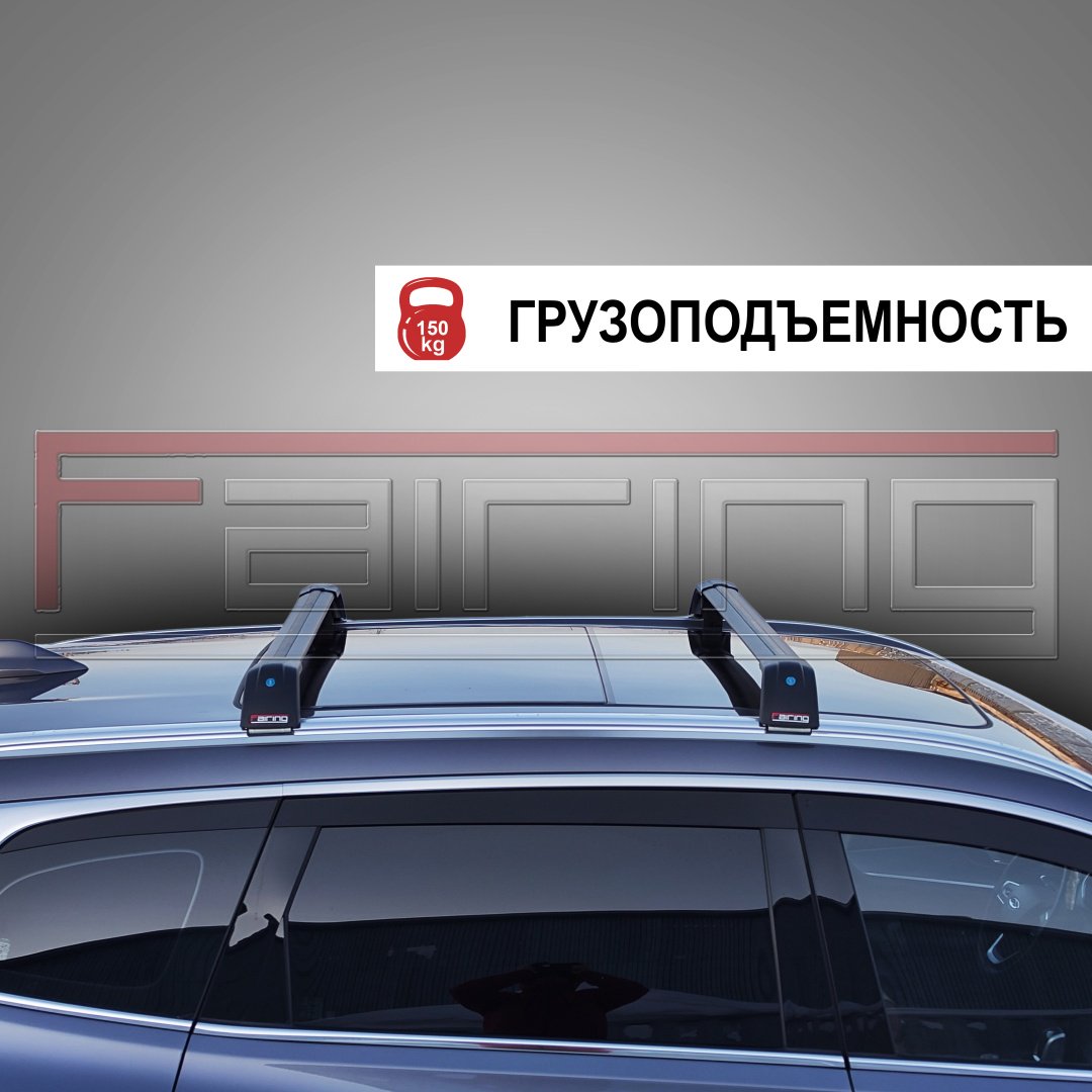 Поперечины FAIRING FG2-YUB BYD Yuan 2023-2025 черный