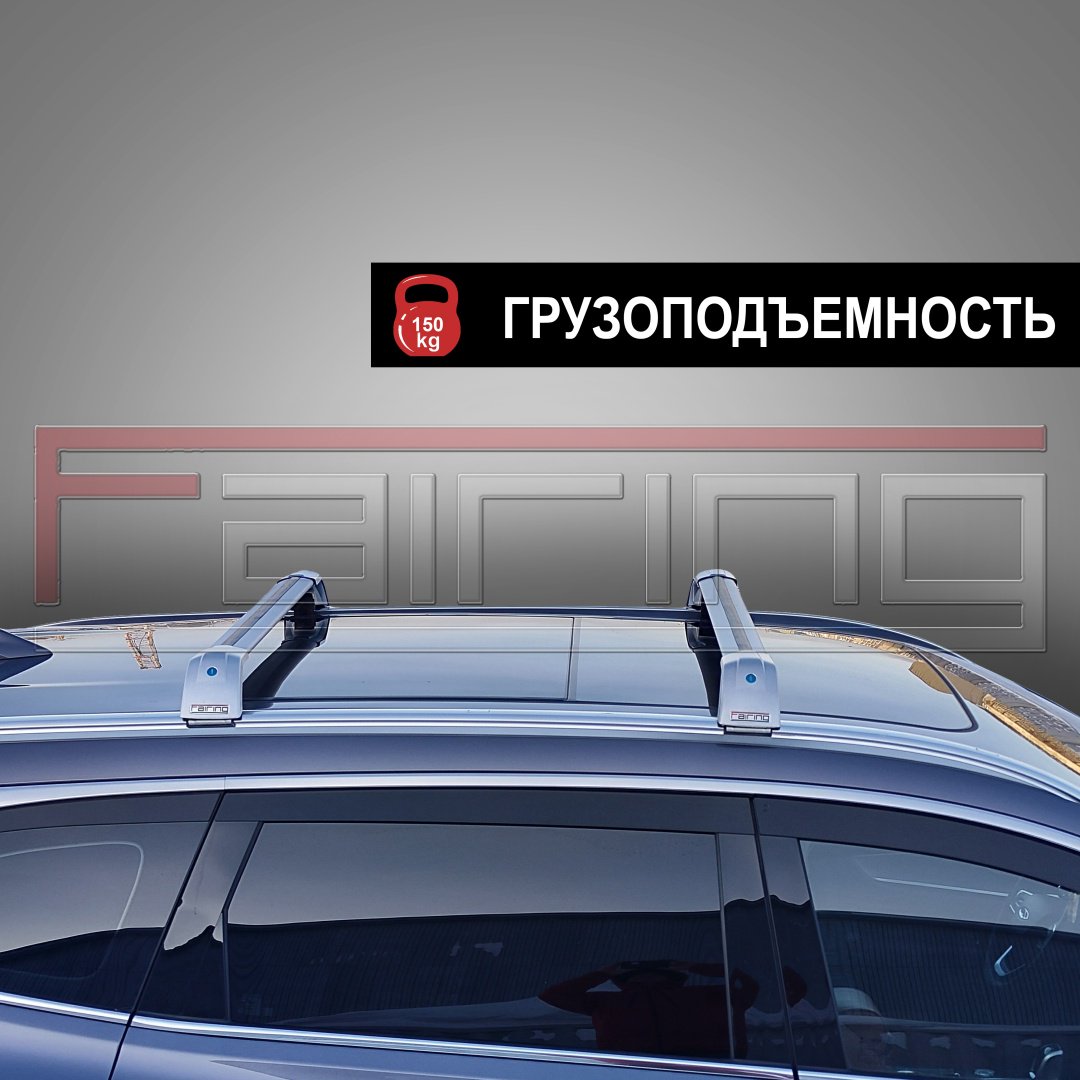 Поперечины FAIRING FG2-CEES Kia Ceed 2018-2025 серебристый