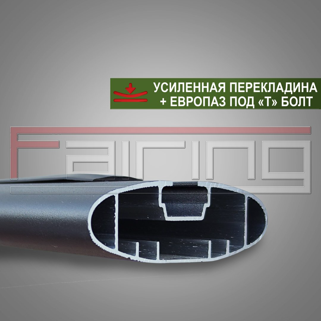 Поперечины FAIRING FG-CRB Subaru Crosstrek 2017-2025 черный купить,NaN