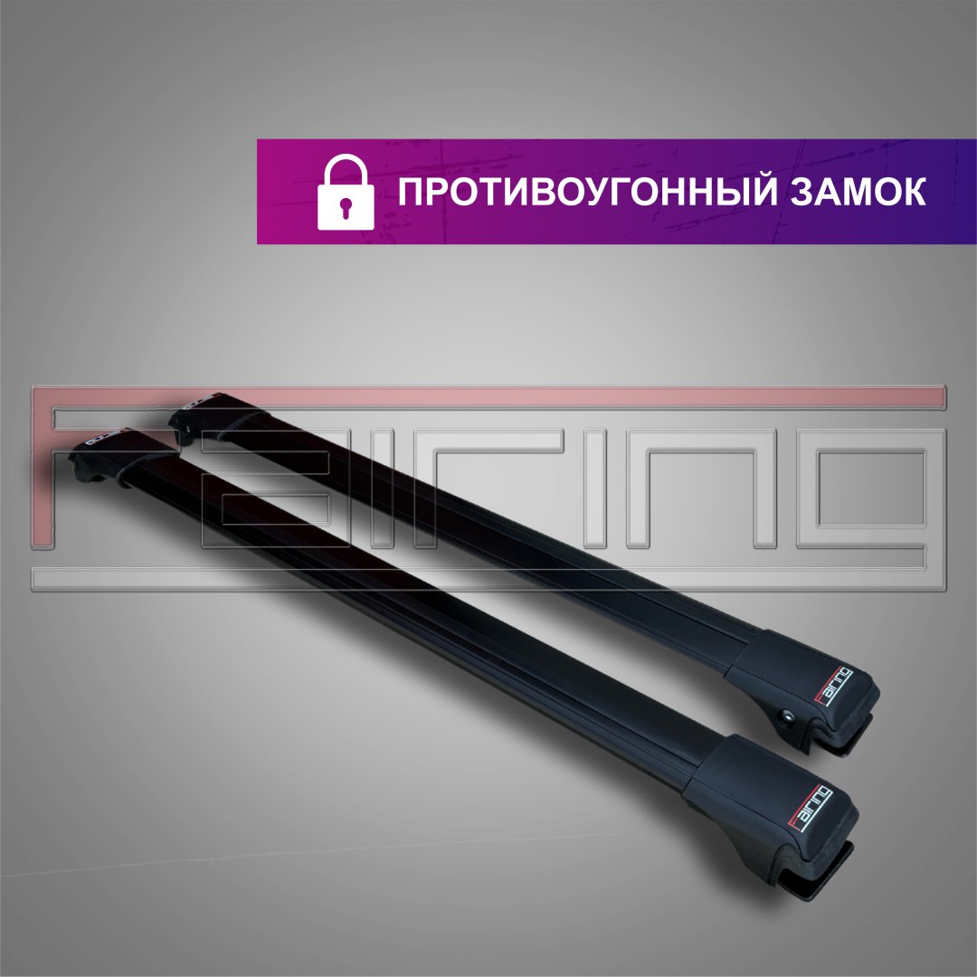 Поперечины FAIRING FG1-SO2B Subaru Forester 1998-2003 черный