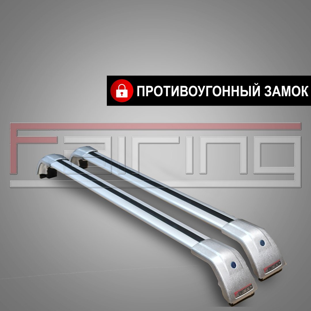 Поперечины FAIRING FG2-CEES Kia Ceed 2018-2025 серебристый