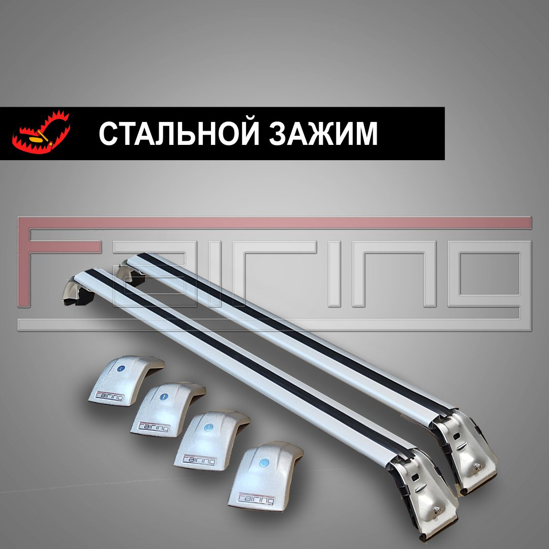 Поперечины FAIRING FG2-CEES Kia Ceed 2018-2025 серебристый купить,NaN