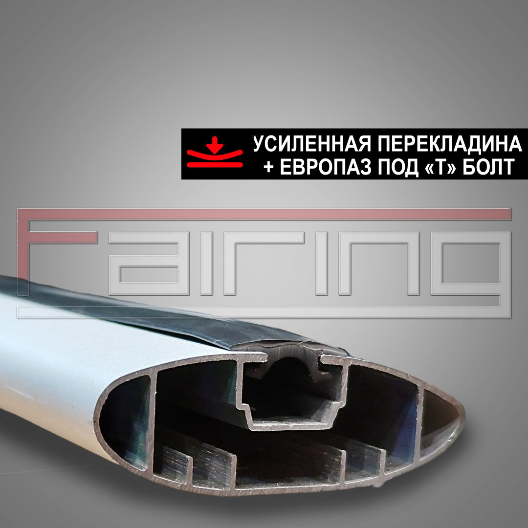 Поперечины FAIRING FG2-CEES Kia Ceed 2018-2025 серебристый купить,NaN