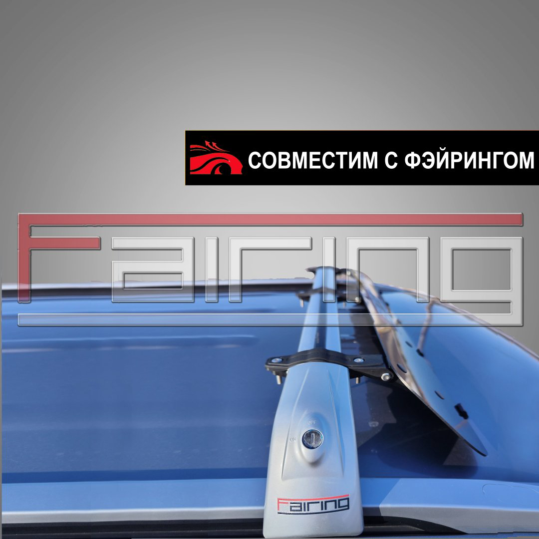 Поперечины FAIRING FG2-CEES Kia Ceed 2018-2025 серебристый купить,NaN