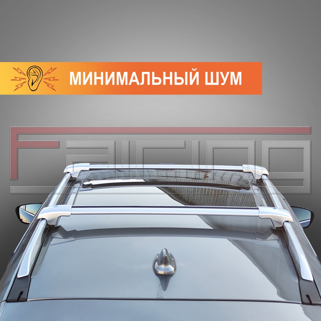 Поперечины FAIRING FG-T9S JAC T9 2023-2025 серебристый