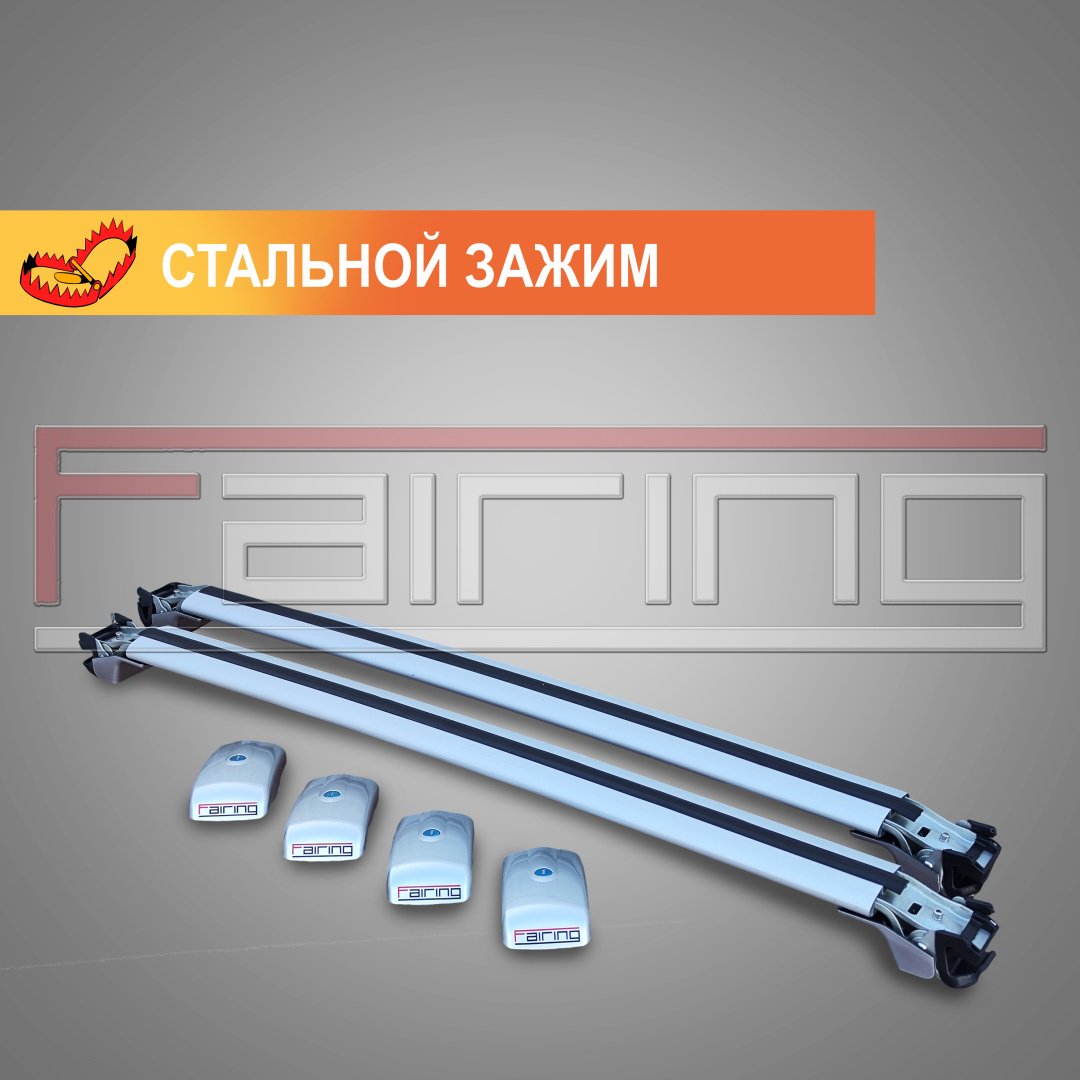 Поперечины FAIRING FG-T9S JAC T9 2023-2025 серебристый купить,NaN