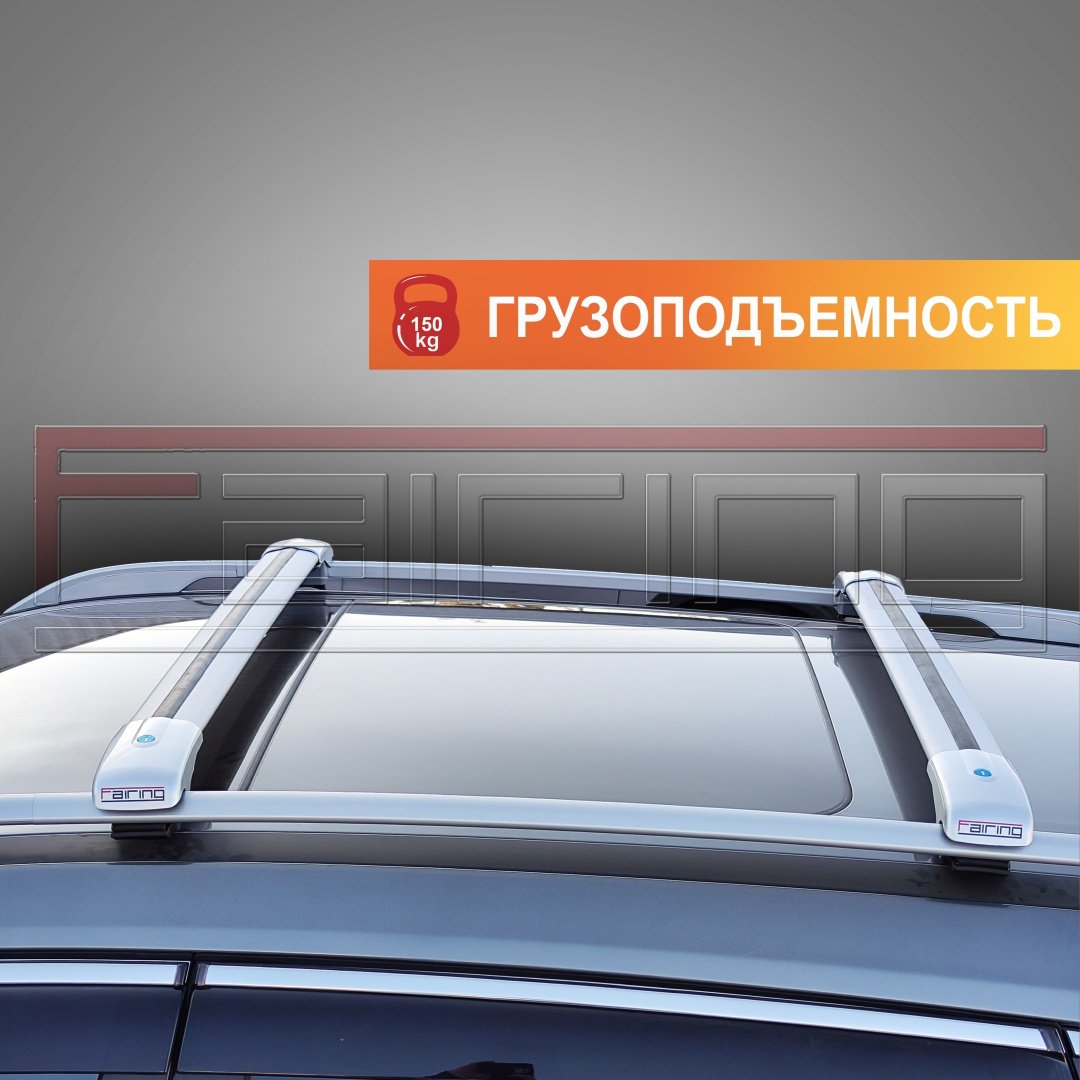Поперечины FAIRING FG-SANS Renault Sandero, Sandero Stepway 2009-2024 серебристый