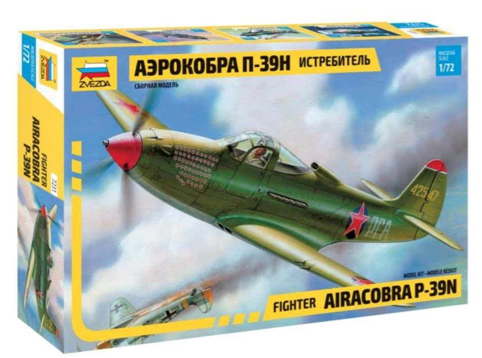 Самолет Zvezda Аэрокобра купить,NaN