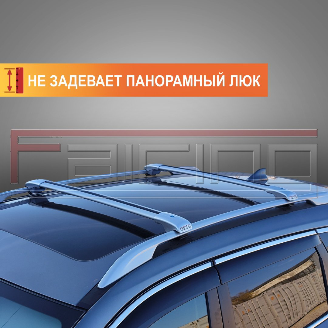 Поперечины FAIRING FG-SANS Renault Sandero, Sandero Stepway 2009-2024 серебристый купить,NaN