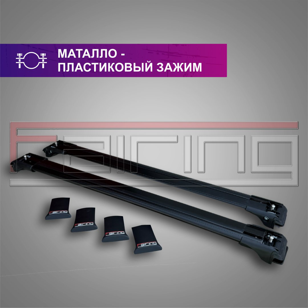 Поперечины FAIRING FG2-L1B Lexus RX 350 2008-2015 черный купить,NaN