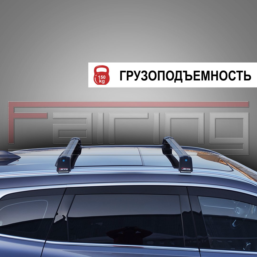Поперечины FAIRING FG2-HI30B Hyundai i30 2012-2017 черный купить,NaN