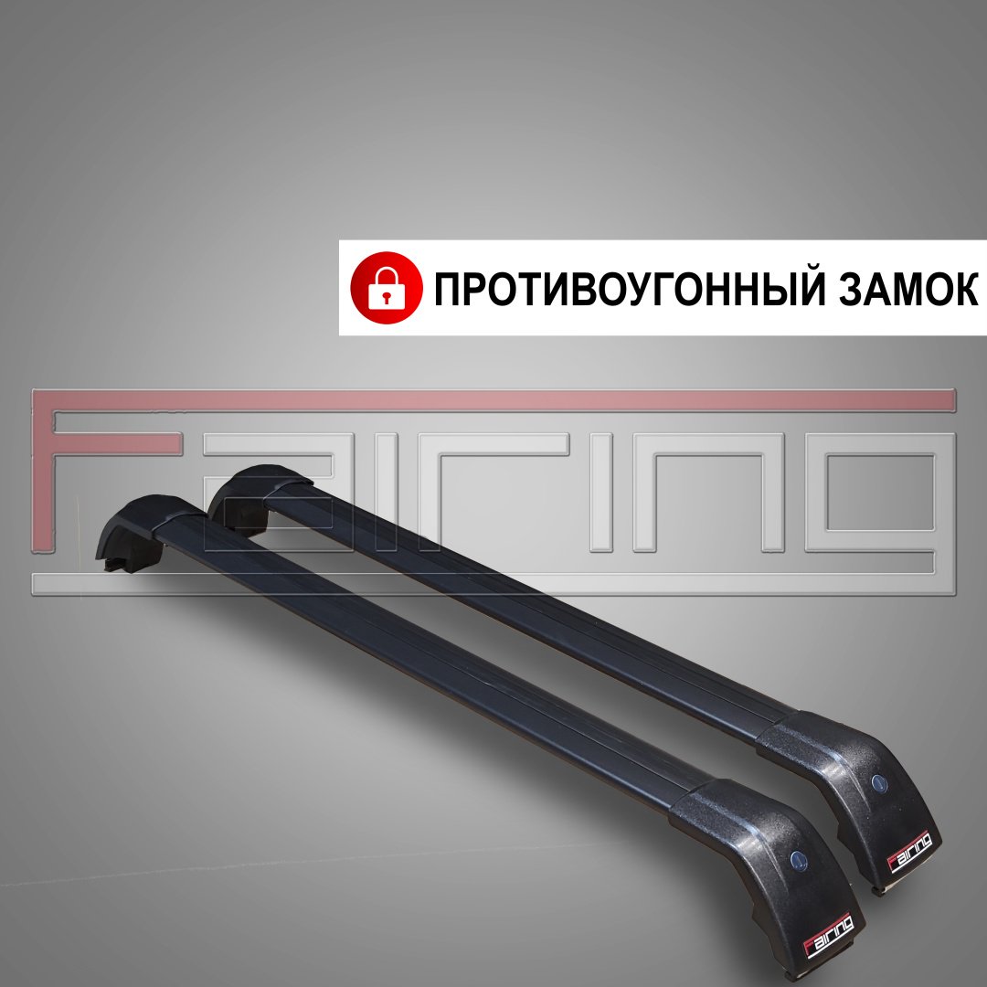 Поперечины FAIRING FG2-HI30B Hyundai i30 2012-2017 черный
