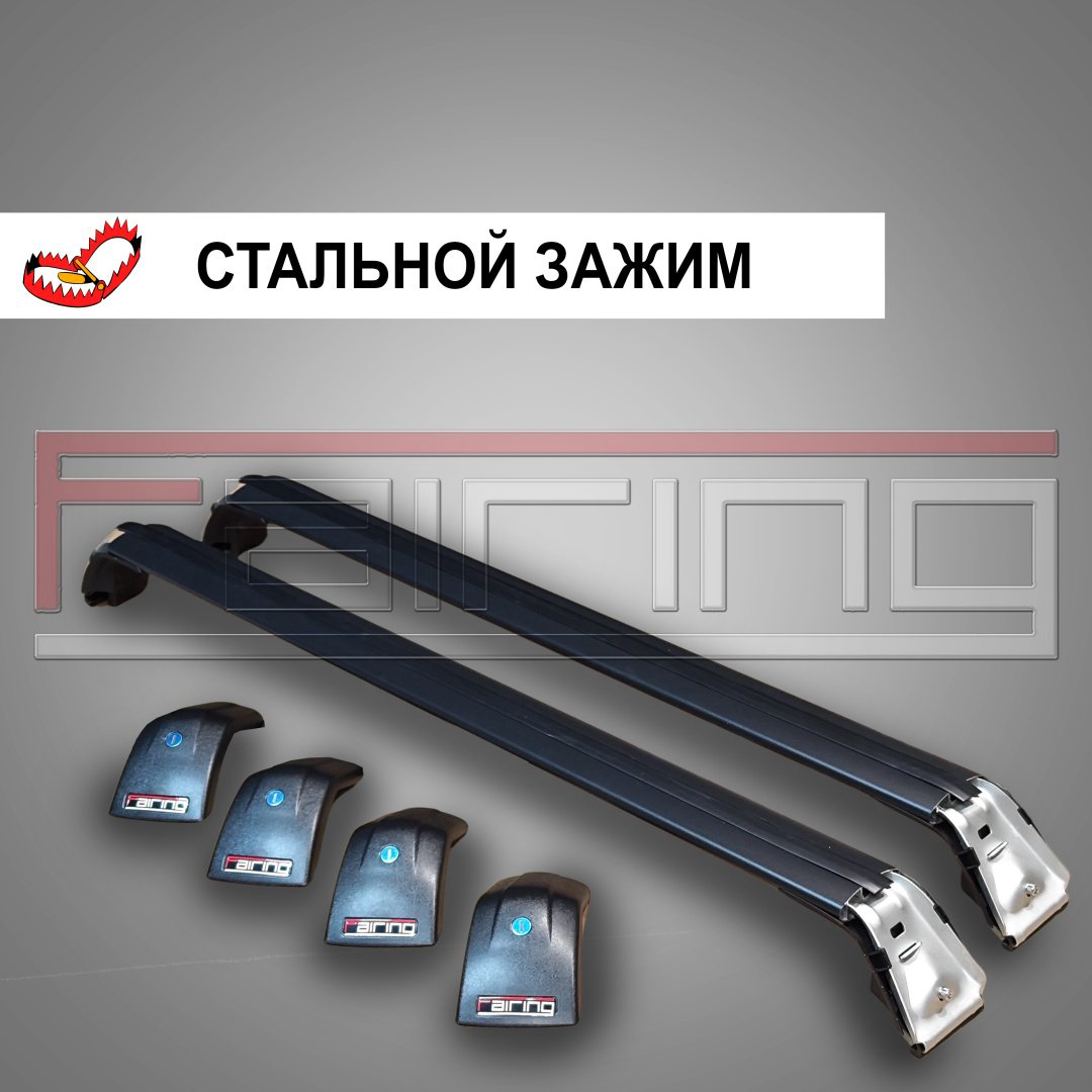 Поперечины FAIRING FG2-HI30B Hyundai i30 2012-2017 черный купить,NaN
