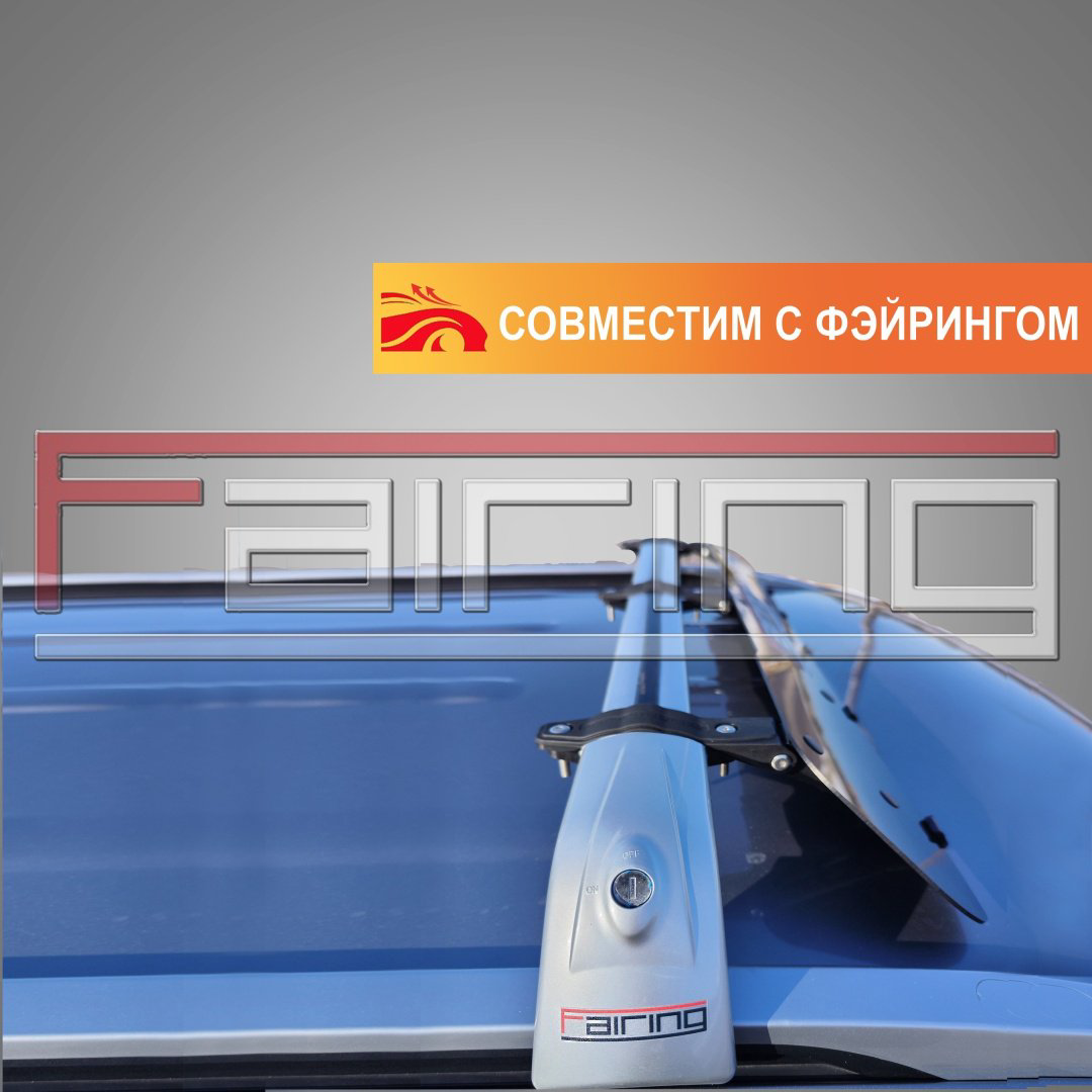 Поперечины FAIRING FG-SANS Renault Sandero, Sandero Stepway 2009-2024 серебристый купить,NaN