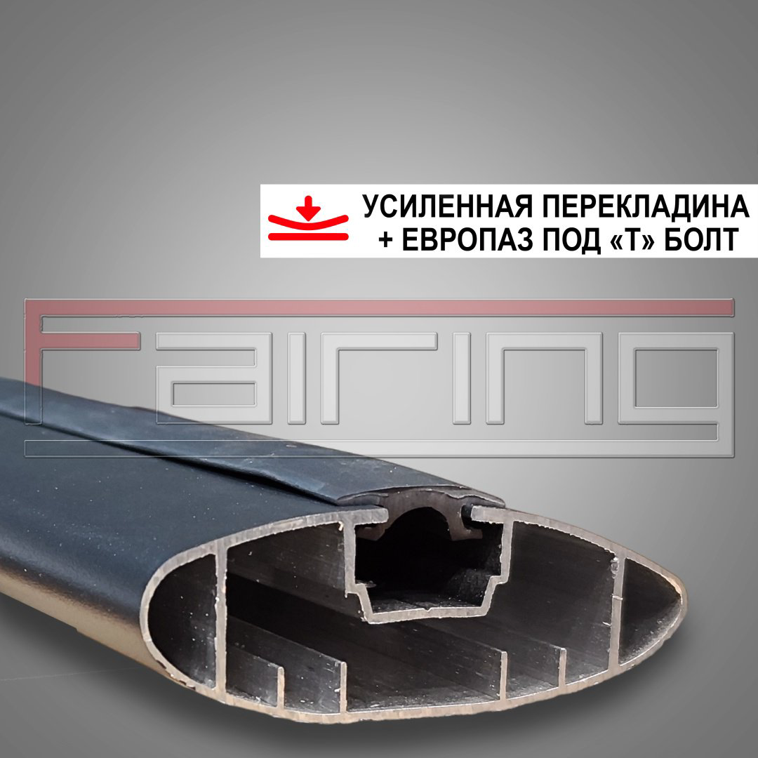 Поперечины FAIRING FG2-HI30B Hyundai i30 2012-2017 черный купить,NaN