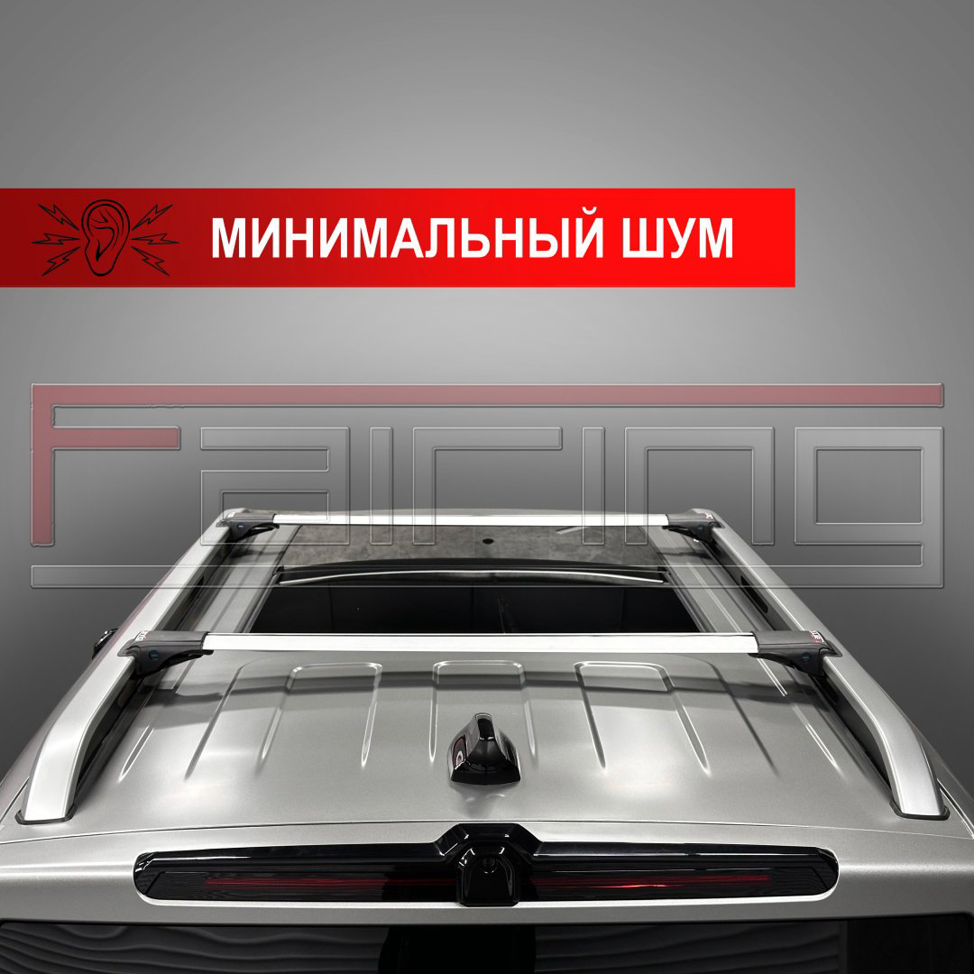 Поперечины FAIRING FG2-TLCP Toyota Land Cruiser Prado 2024-2025 серебристый купить,NaN