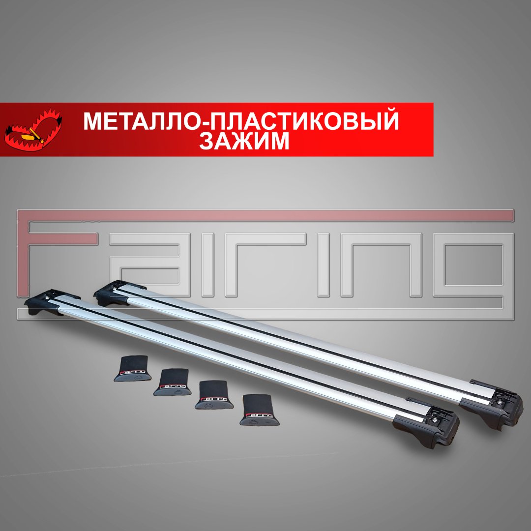 Поперечины FAIRING FG2-TLCP Toyota Land Cruiser Prado 2024-2025 серебристый купить,NaN