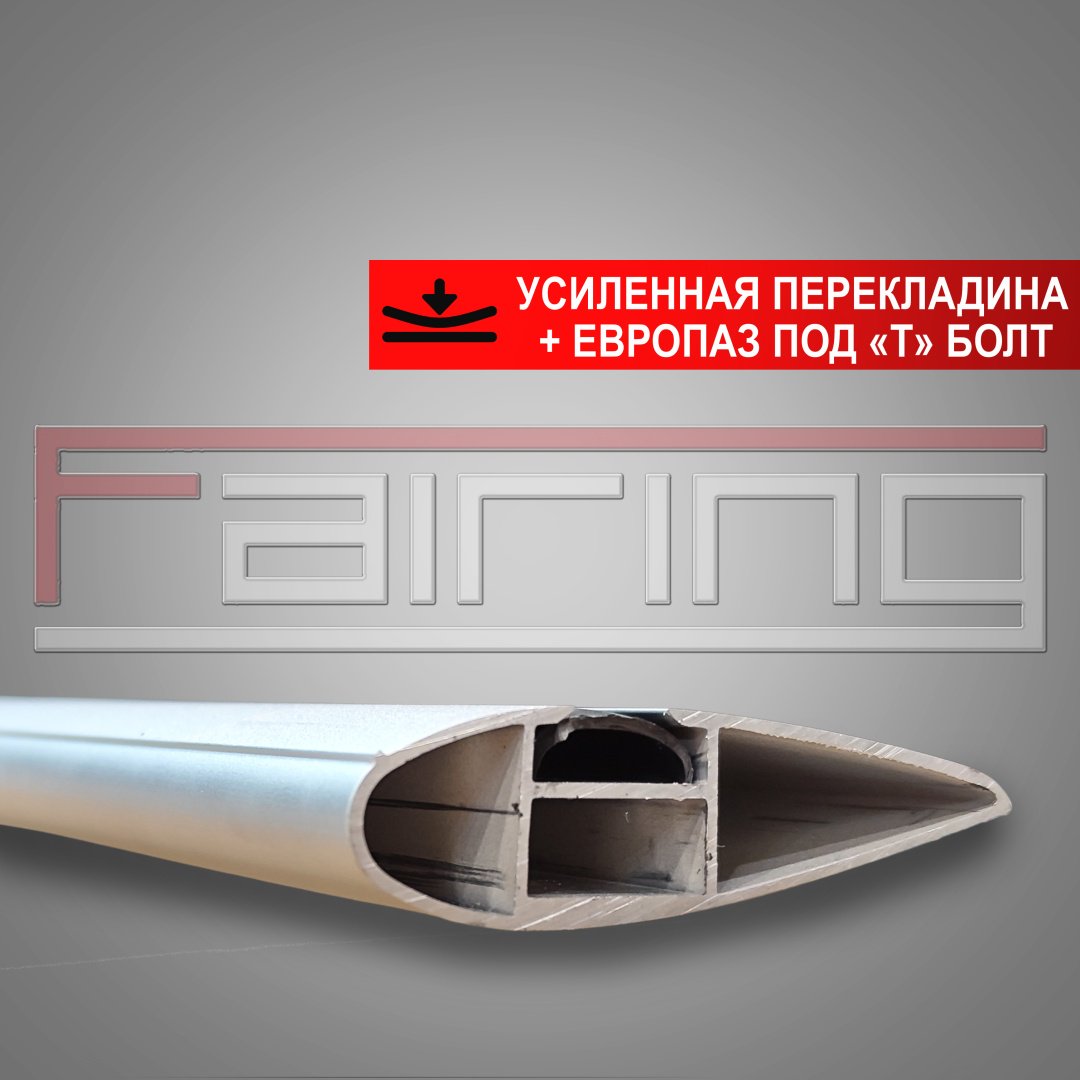 Поперечины FAIRING FG2-TLCP Toyota Land Cruiser Prado 2024-2025 серебристый купить,NaN