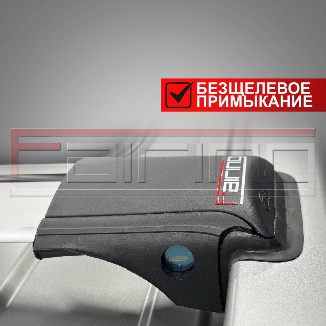 Поперечины FAIRING FG2-TLCP Toyota Land Cruiser Prado 2024-2025 серебристый купить,NaN