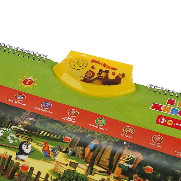 Говорящий плакат  Играем вместе  Маша и медведь   купить,NaN