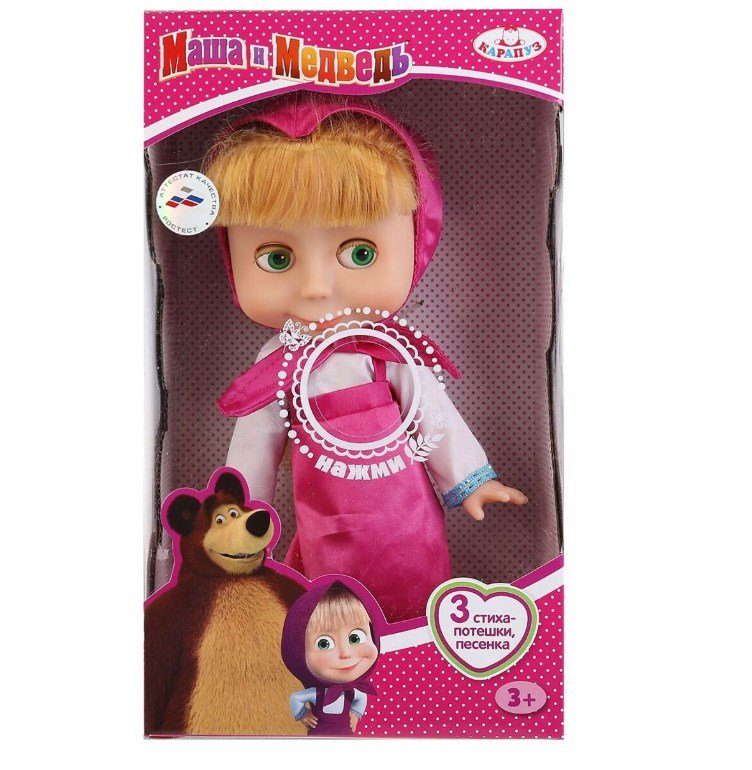 Кукла Играем вместе  Маша озвученная  83033S(18) 15см  купить,NaN