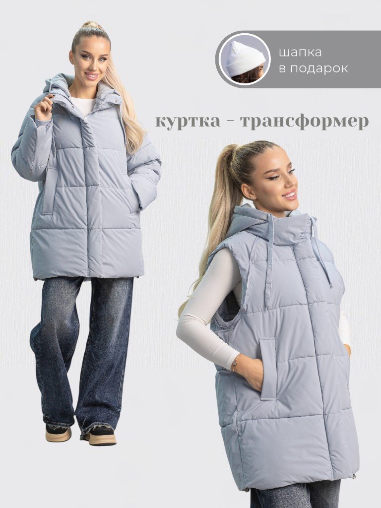 Зимняя куртка alinashoes голубой купить,NaN