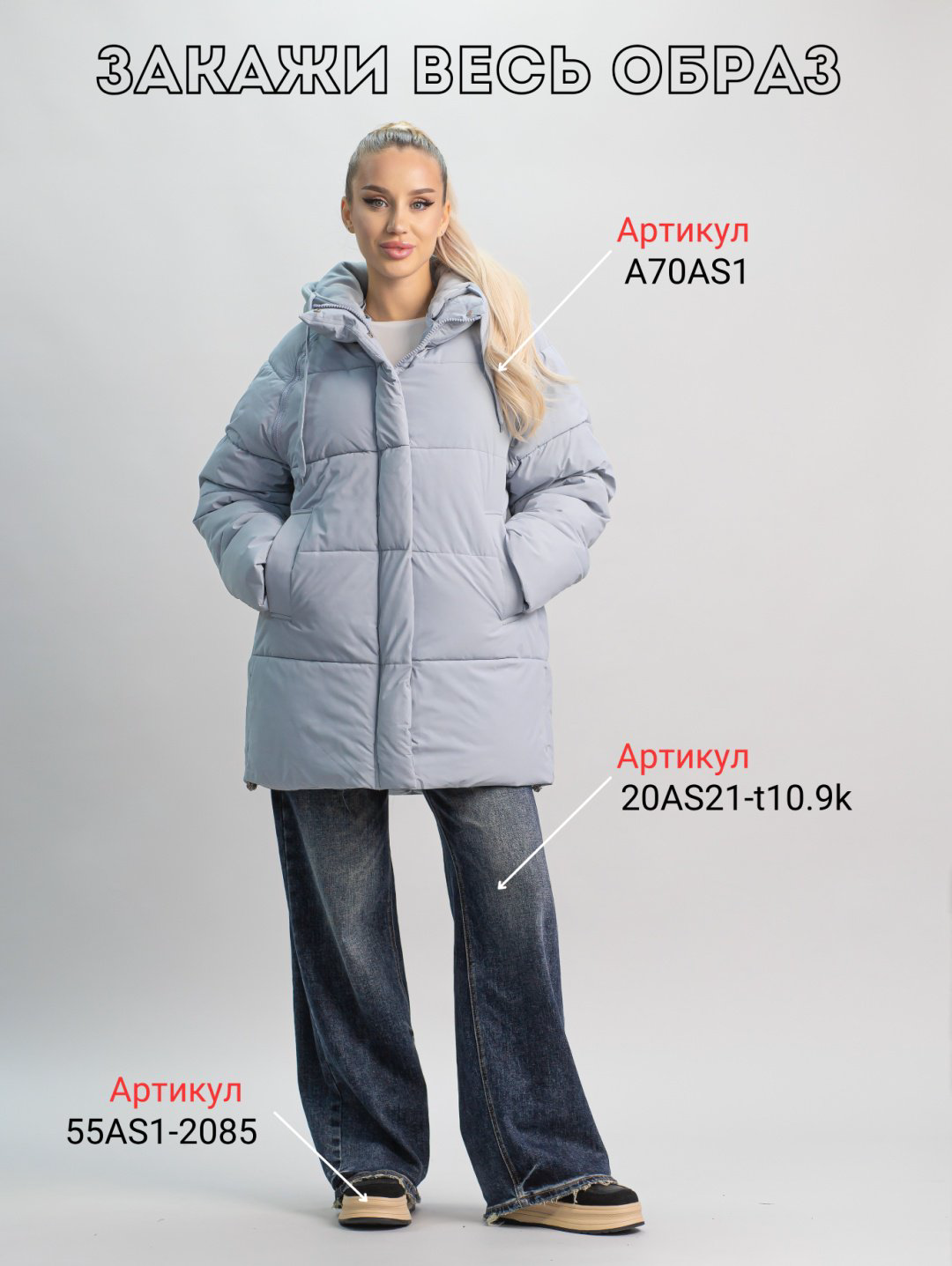 Зимняя куртка alinashoes голубой купить,NaN