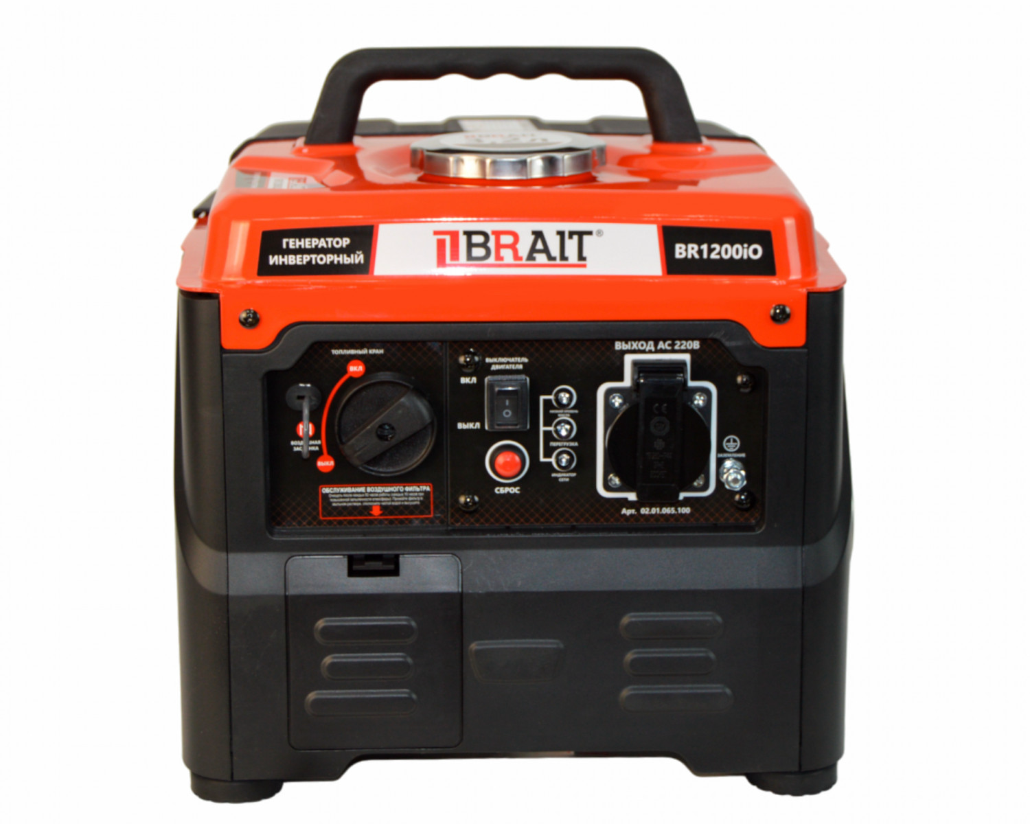 Генератор Brait BR1200iO купить,NaN