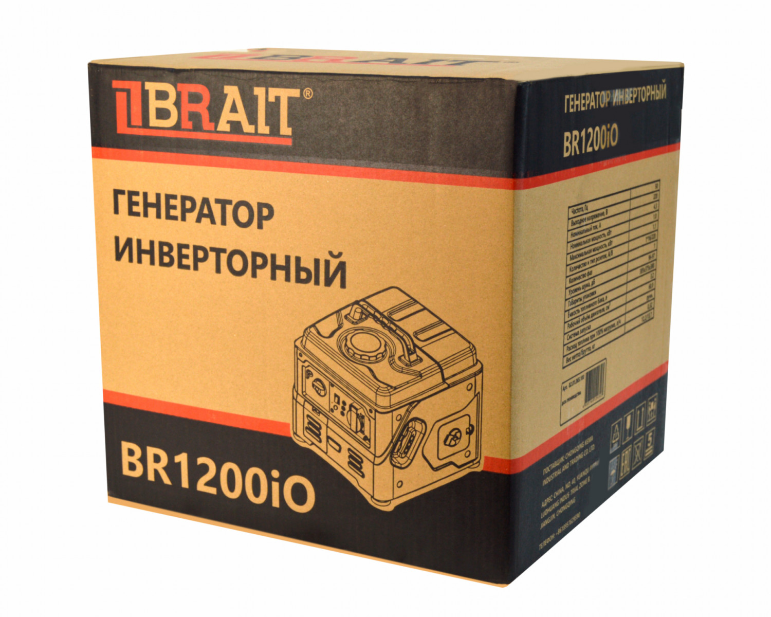 Генератор Brait BR1200iO купить,NaN