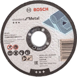 Диск отрезной Bosch Standard 2608603164 115x2.5х22.2мм 