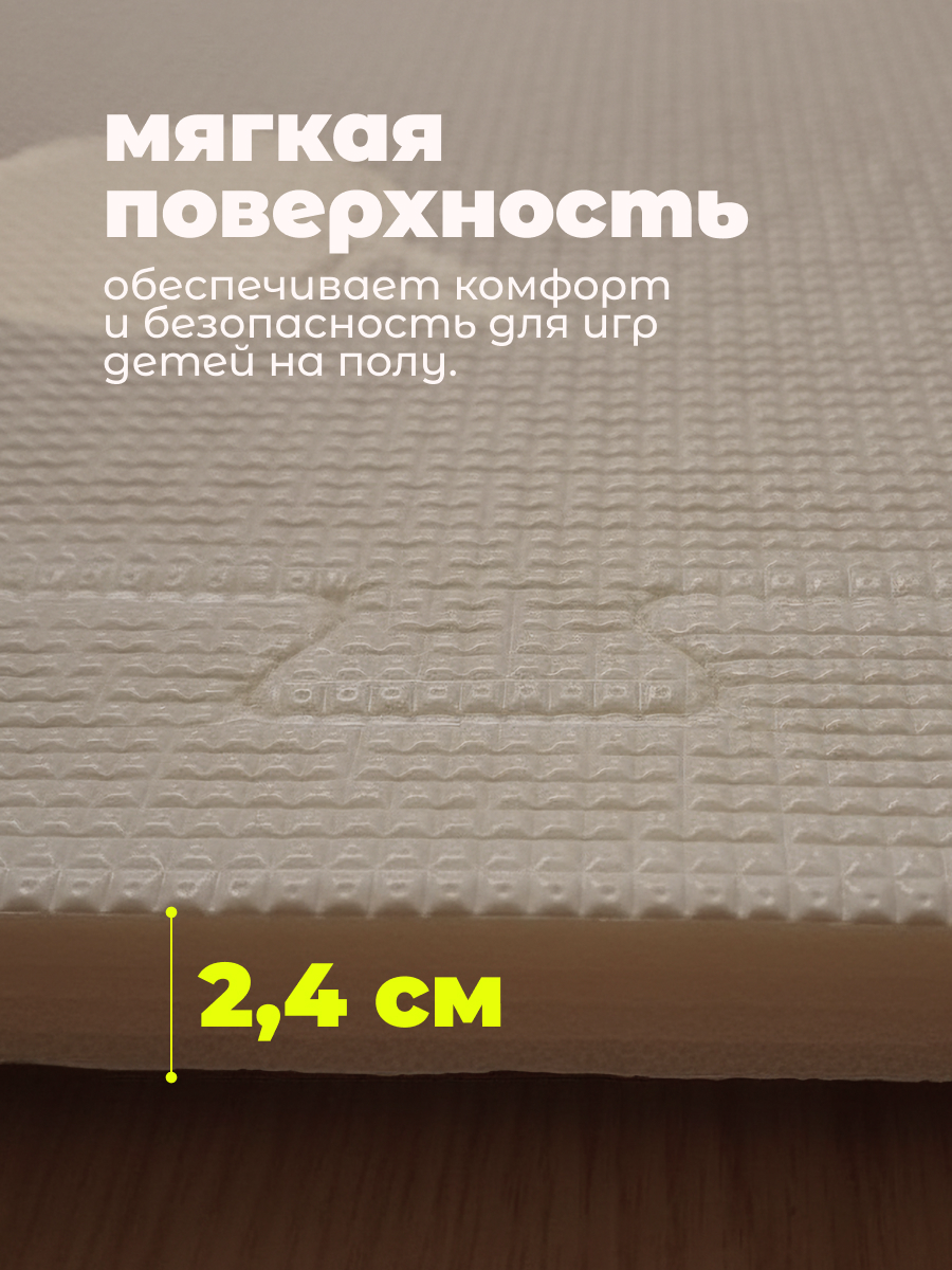 Коврик-конструктор  космос 170х170 серый