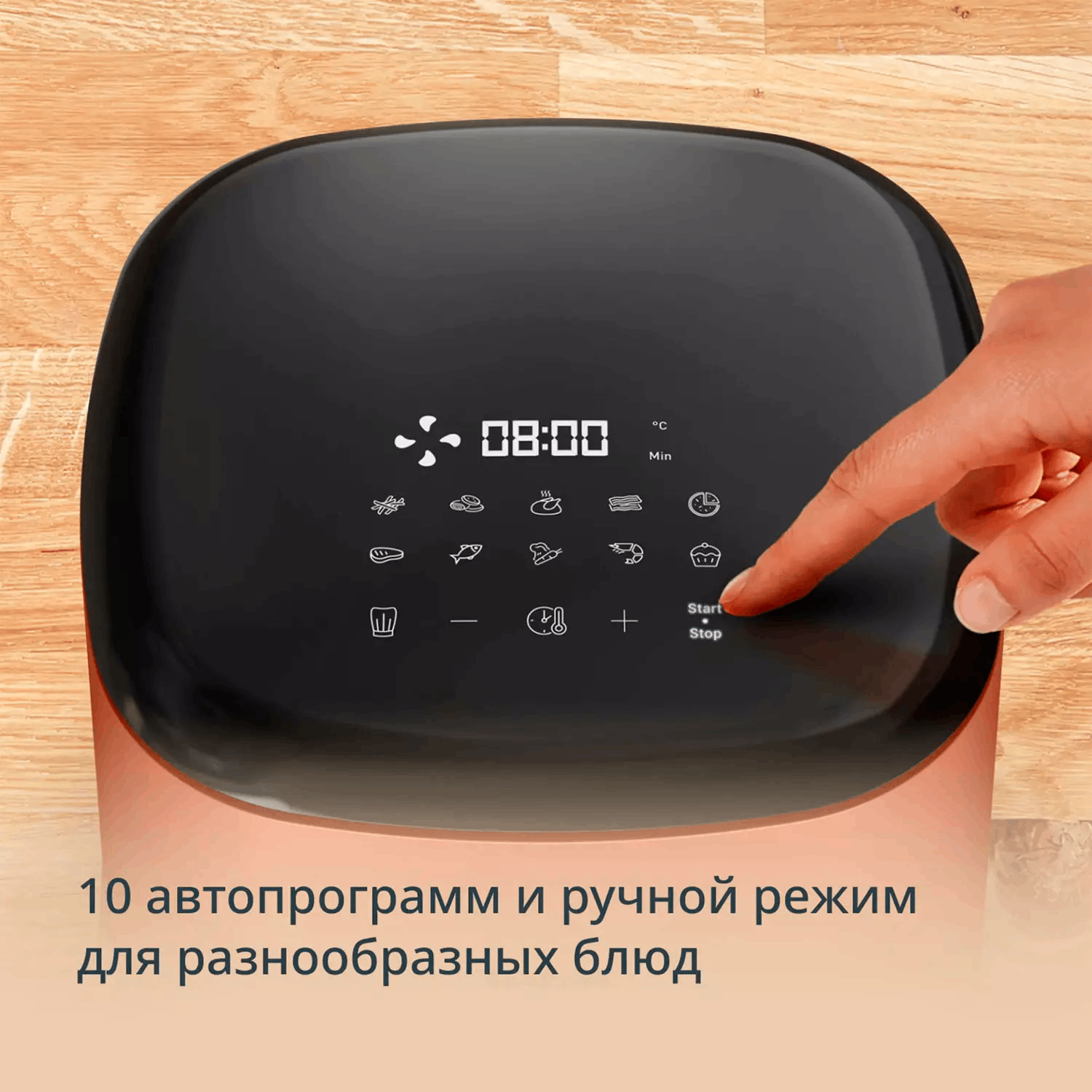 Аэрогриль Tefal EY 245TE0 DS оранжевый 