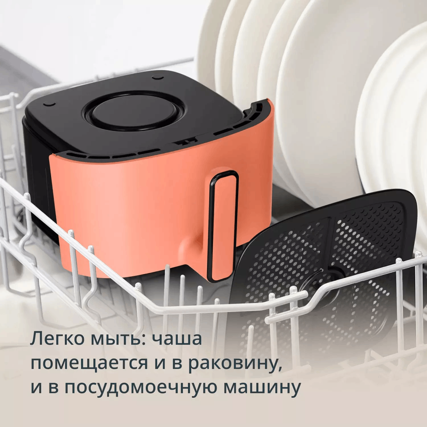 Аэрогриль Tefal EY 245TE0 DS оранжевый 