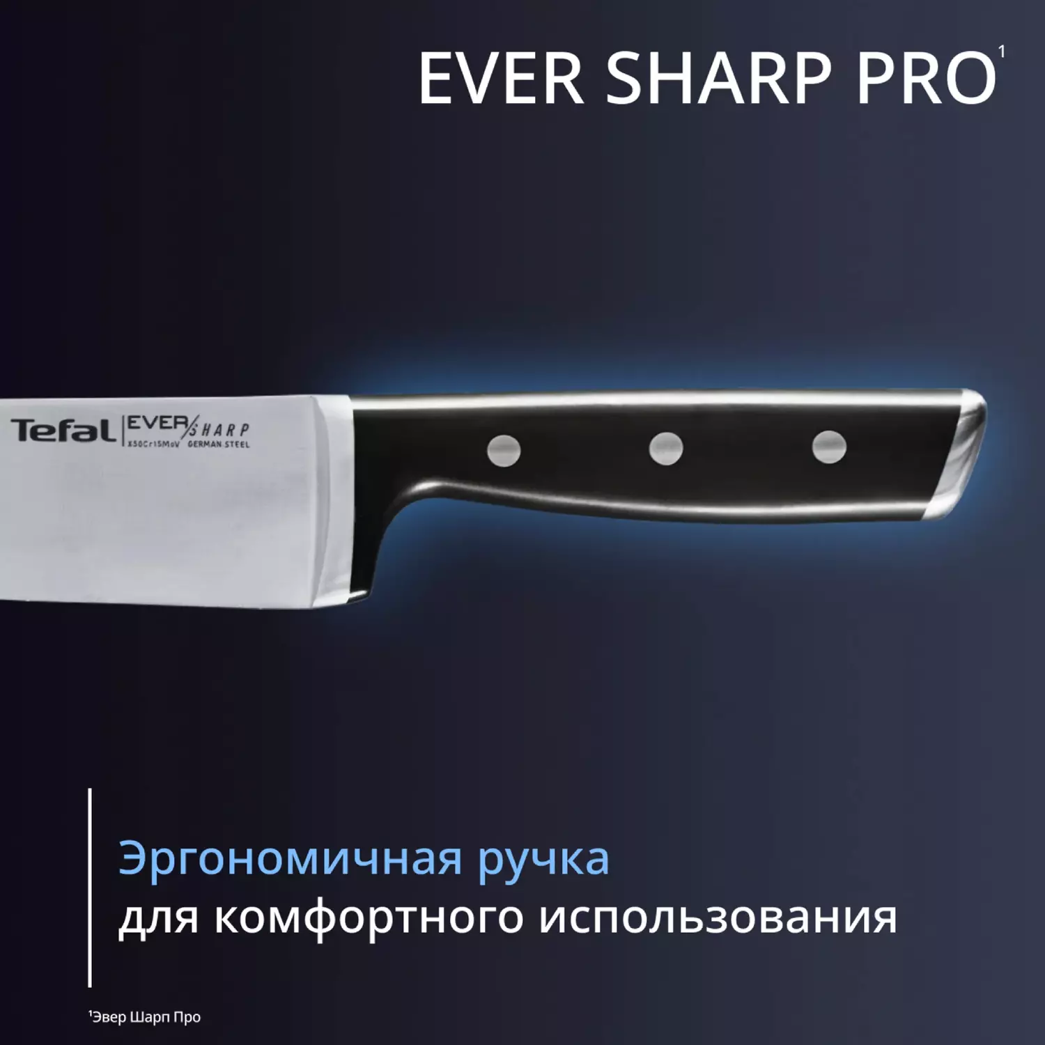 Набор ножей Tefal Ever Sharp PRO K297S644 5 ножей + блок синий купить,83990