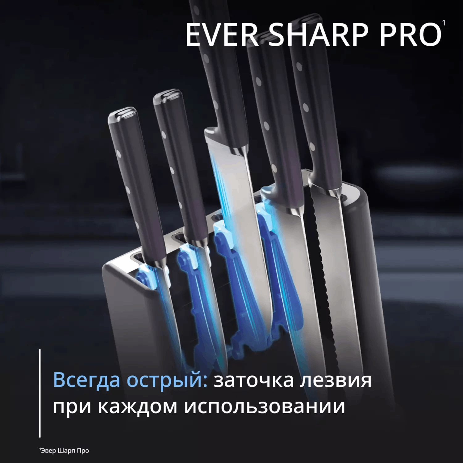 Набор ножей Tefal Ever Sharp PRO K297S644 5 ножей + блок синий купить,83990