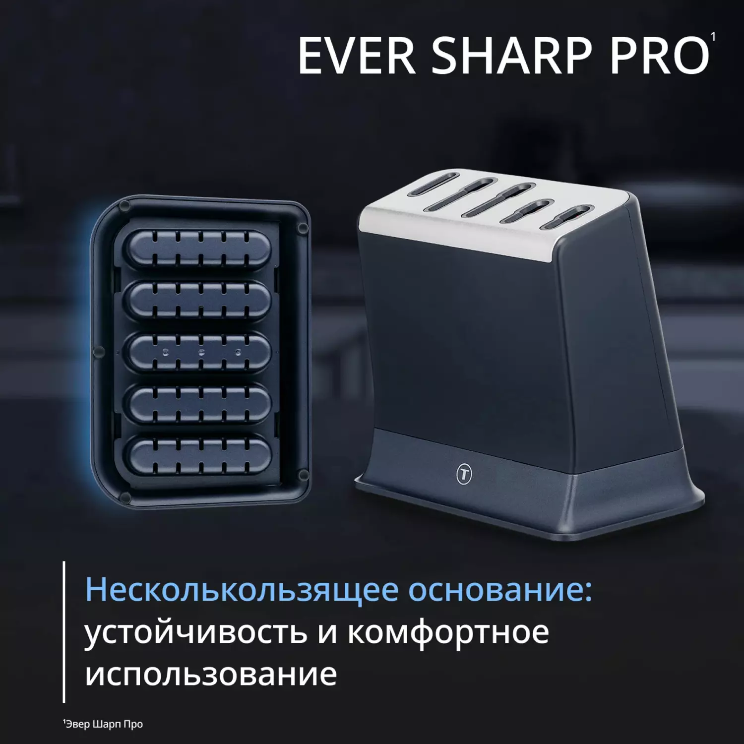 Набор ножей Tefal Ever Sharp PRO K297S644 5 ножей + блок синий купить,83990