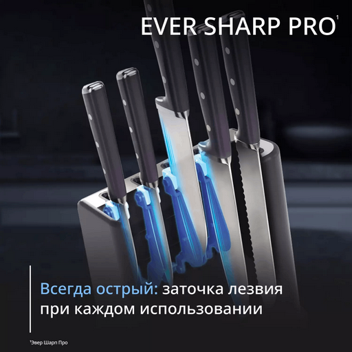 Набор ножей Tefal Ever Sharp PRO K297S644 5 ножей + блок синий